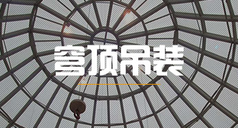 商場專用電動卷揚機